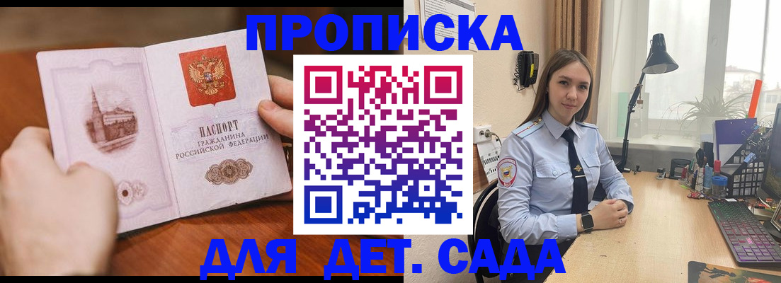 найти адрес прописки в Дятьково