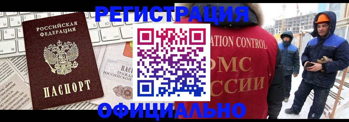 прописка регистрация в Дятьково